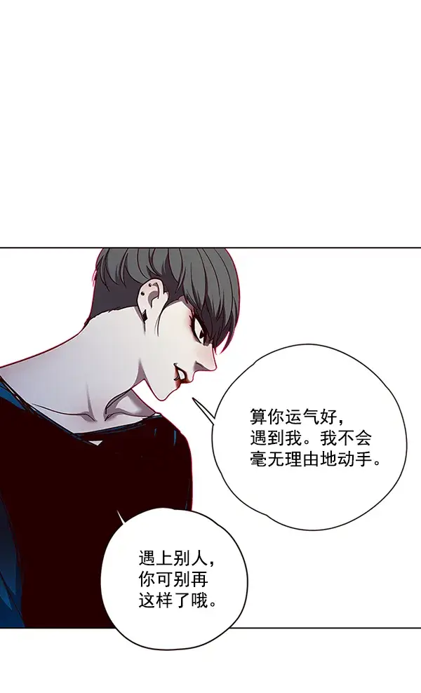 《觉醒吧，铲屎官！》第51话图68