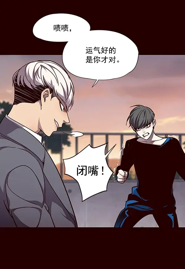 《觉醒吧，铲屎官！》第51话图7