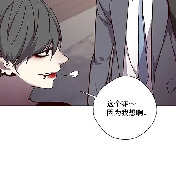 《觉醒吧，铲屎官！》第51话图79