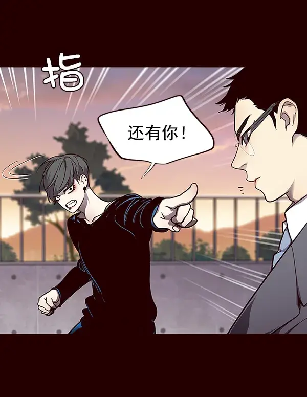 《觉醒吧，铲屎官！》第51话图8