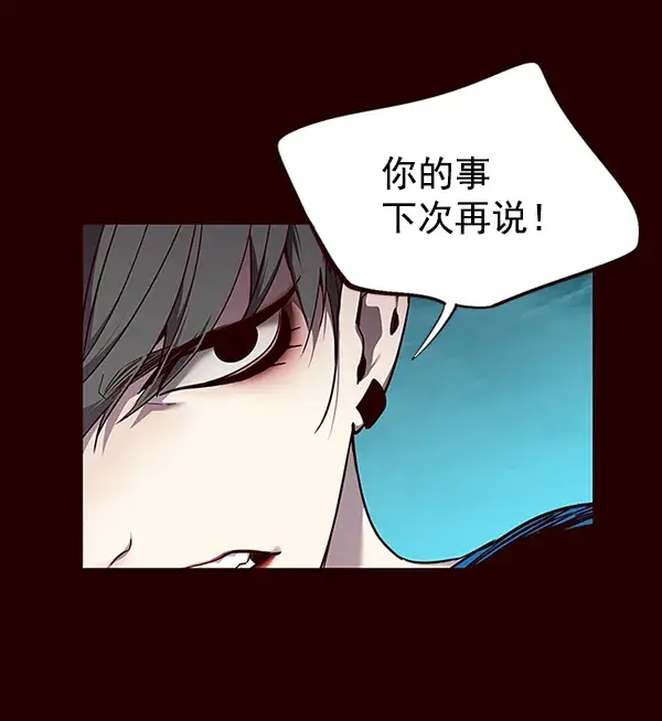 《觉醒吧，铲屎官！》第51话图9