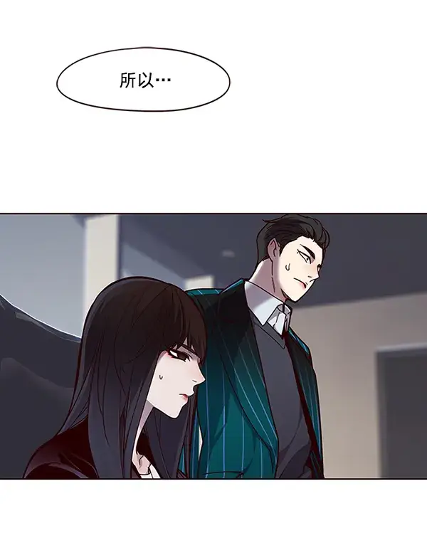 《觉醒吧，铲屎官！》第51话图92