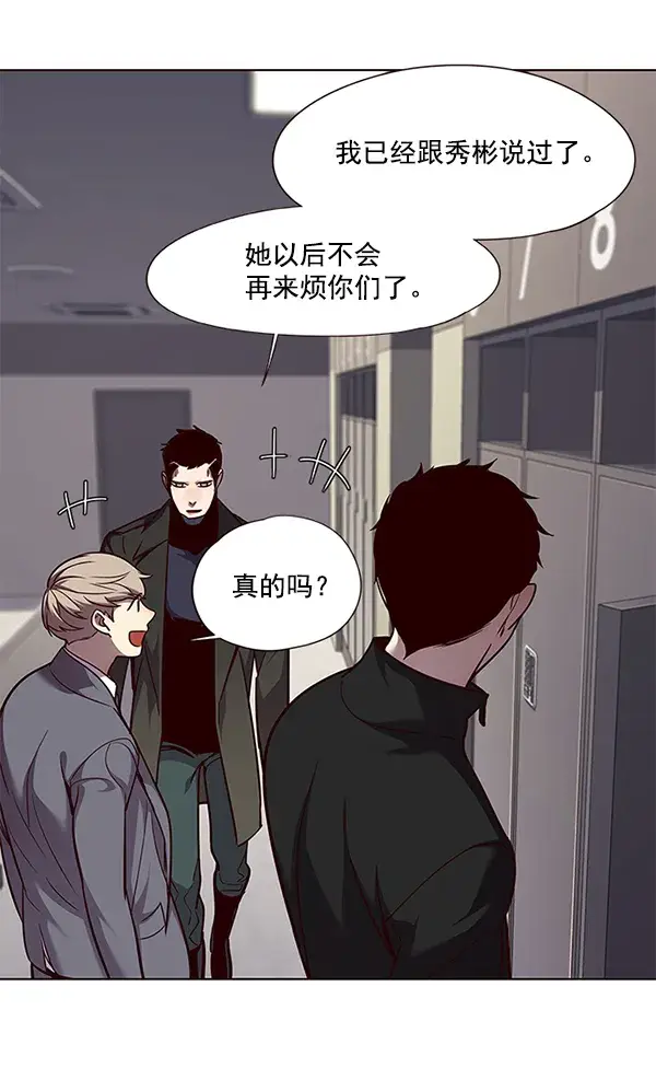 《觉醒吧，铲屎官！》第52话图11