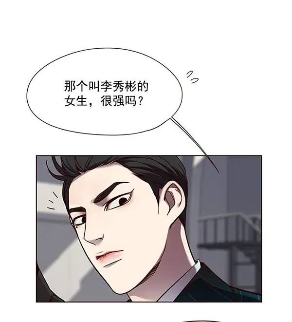 《觉醒吧，铲屎官！》第52话图25