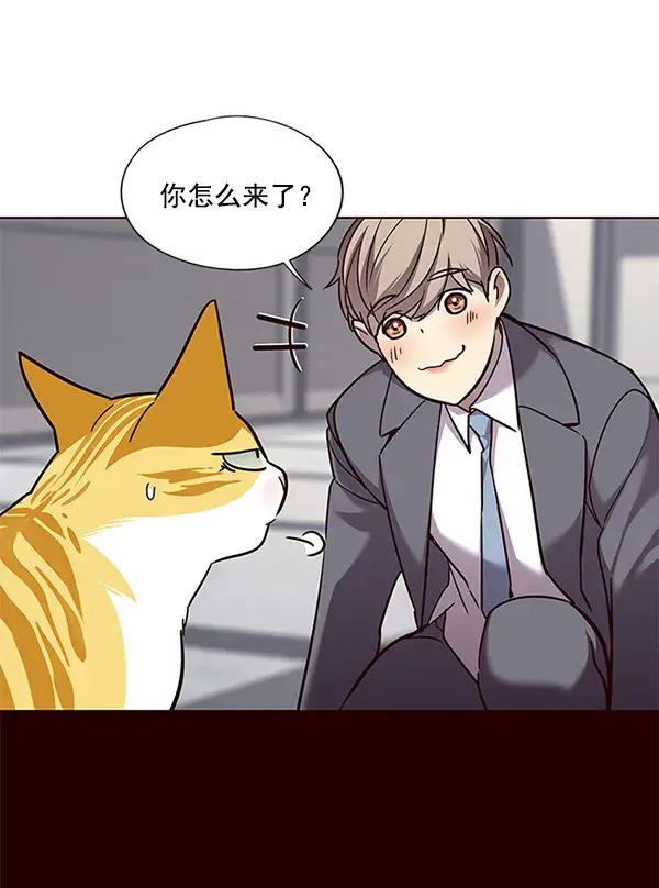 《觉醒吧，铲屎官！》第52话图41