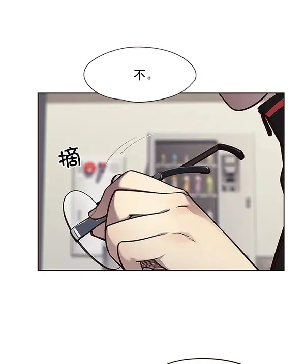《觉醒吧，铲屎官！》第52话图5