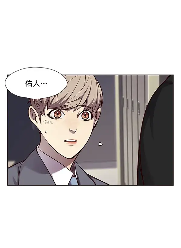 《觉醒吧，铲屎官！》第52话图7