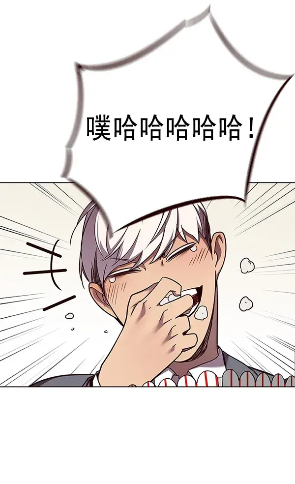 《觉醒吧，铲屎官！》第52话图70