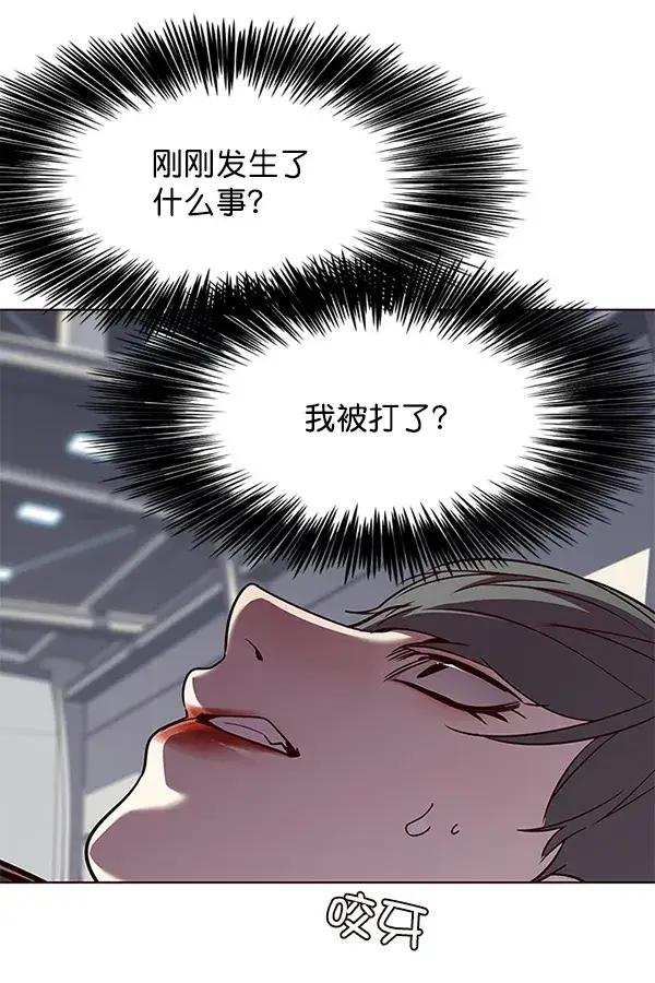 《觉醒吧，铲屎官！》第52话图77