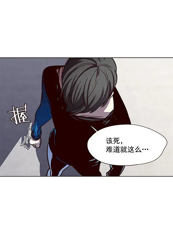 《觉醒吧，铲屎官！》第52话图85
