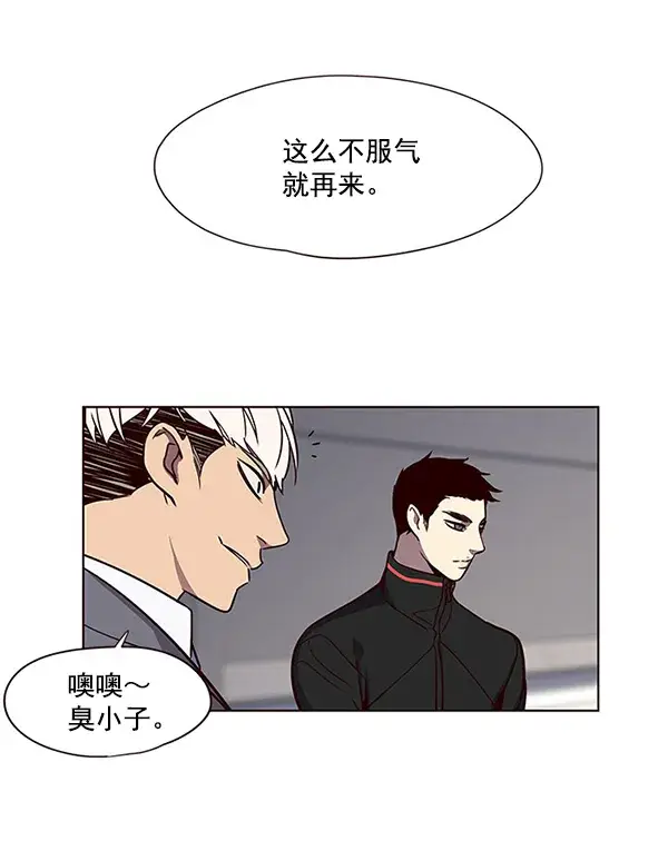 《觉醒吧，铲屎官！》第52话图86