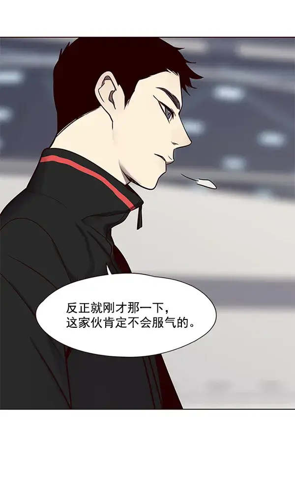 《觉醒吧，铲屎官！》第52话图88