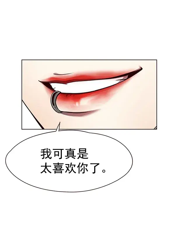 《觉醒吧，铲屎官！》第52话图91