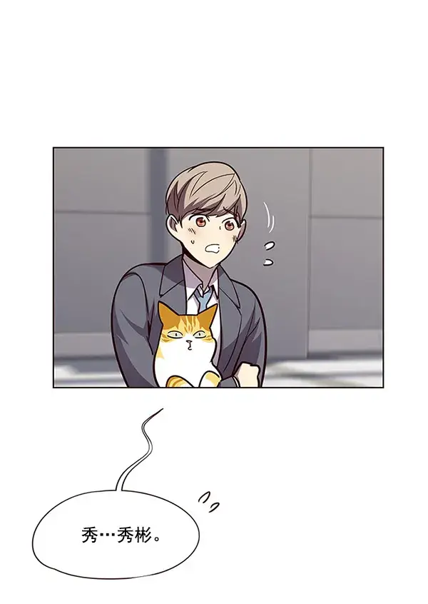 《觉醒吧，铲屎官！》第52话图93