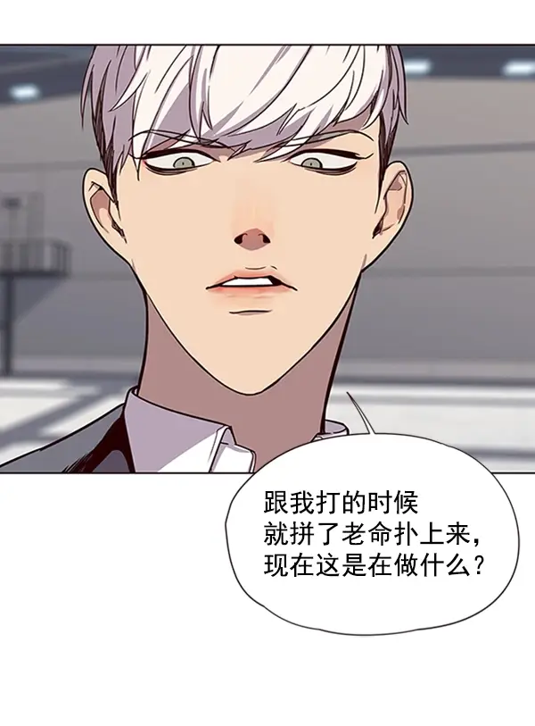 《觉醒吧，铲屎官！》第53话图102