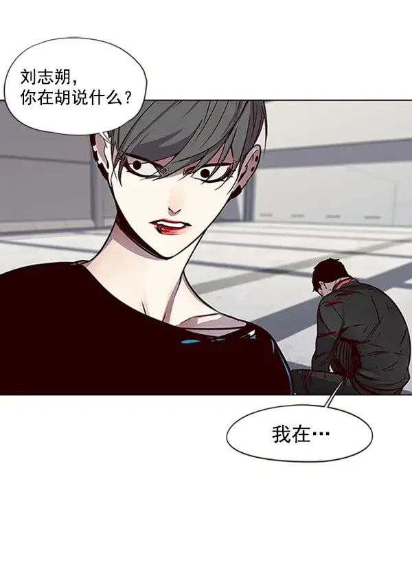 《觉醒吧，铲屎官！》第53话图103