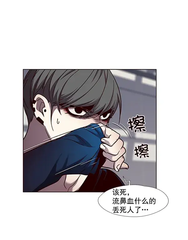 《觉醒吧，铲屎官！》第53话图3