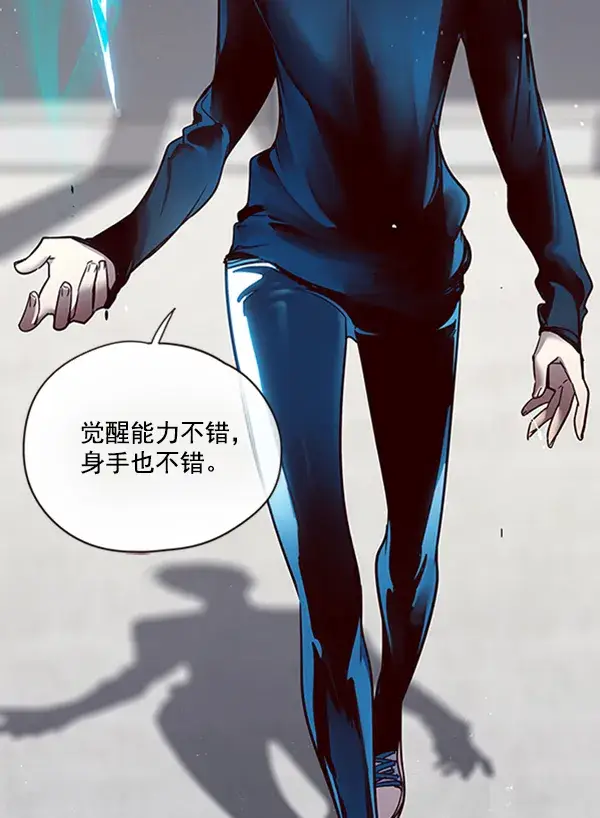 《觉醒吧，铲屎官！》第53话图32