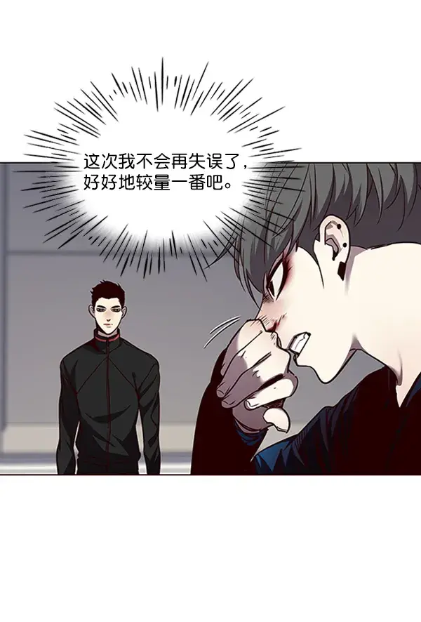 《觉醒吧，铲屎官！》第53话图4