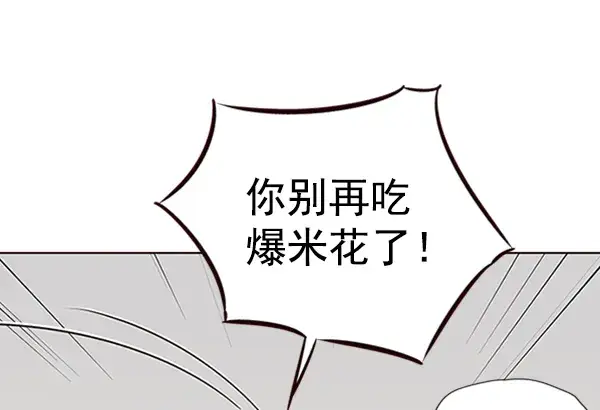 《觉醒吧，铲屎官！》第53话图6