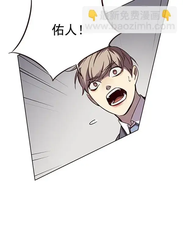 《觉醒吧，铲屎官！》第53话图65