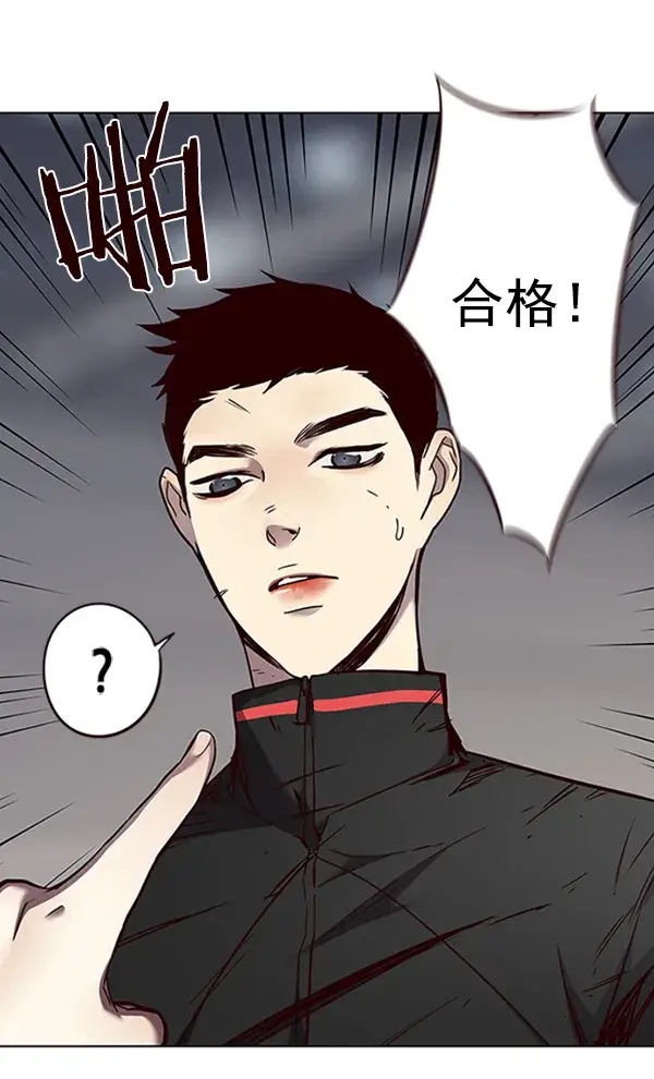 漫画《觉醒吧，铲屎官！》第54话第47张图