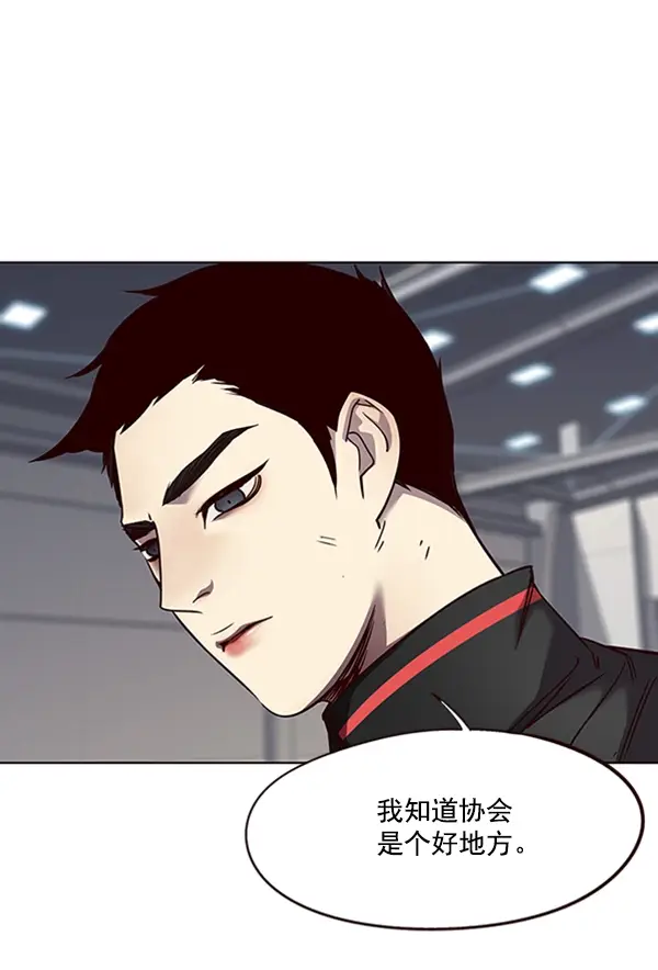 漫画《觉醒吧，铲屎官！》第54话第61张图