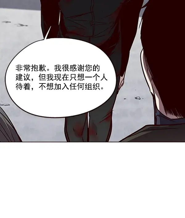 漫画《觉醒吧，铲屎官！》第54话第65张图