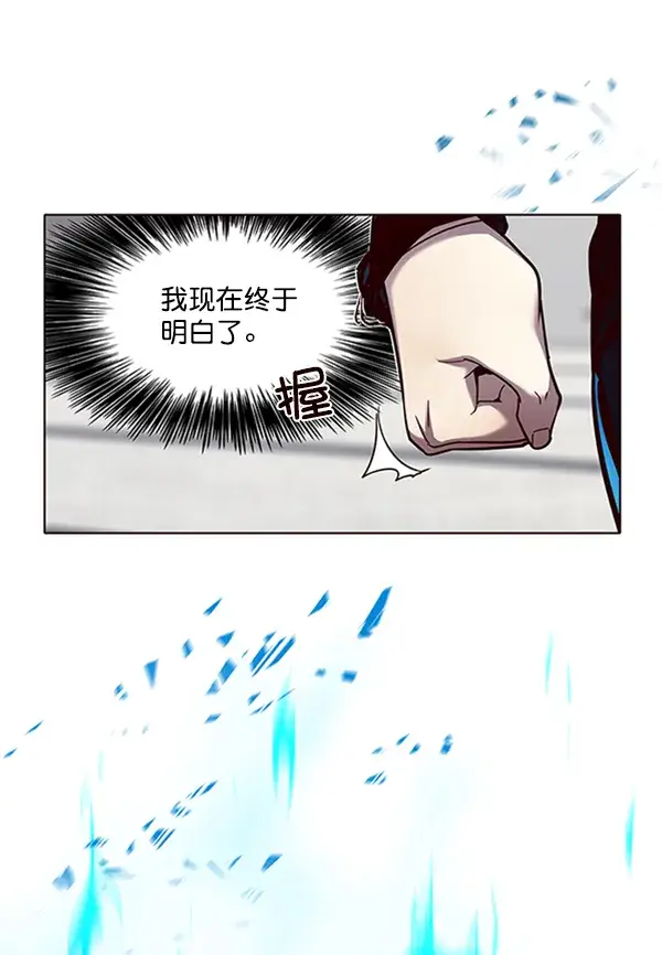 漫画《觉醒吧，铲屎官！》第54话第7张图