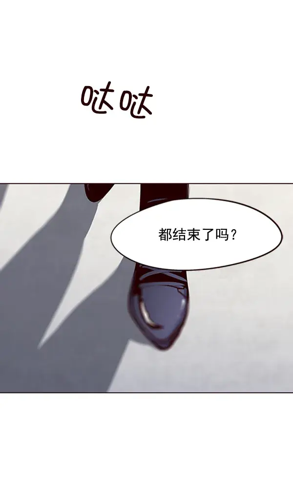 漫画《觉醒吧，铲屎官！》第54话第71张图