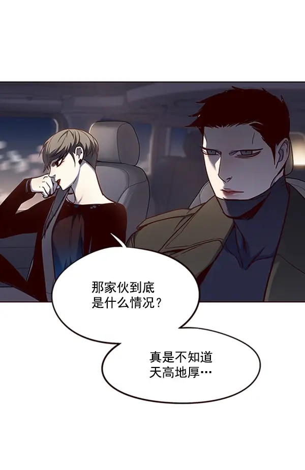 漫画《觉醒吧，铲屎官！》第54话第79张图