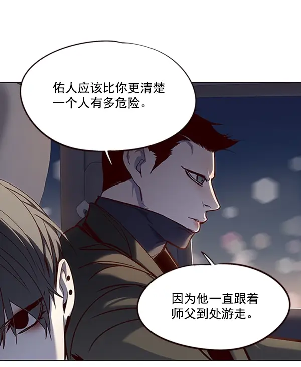漫画《觉醒吧，铲屎官！》第54话第80张图