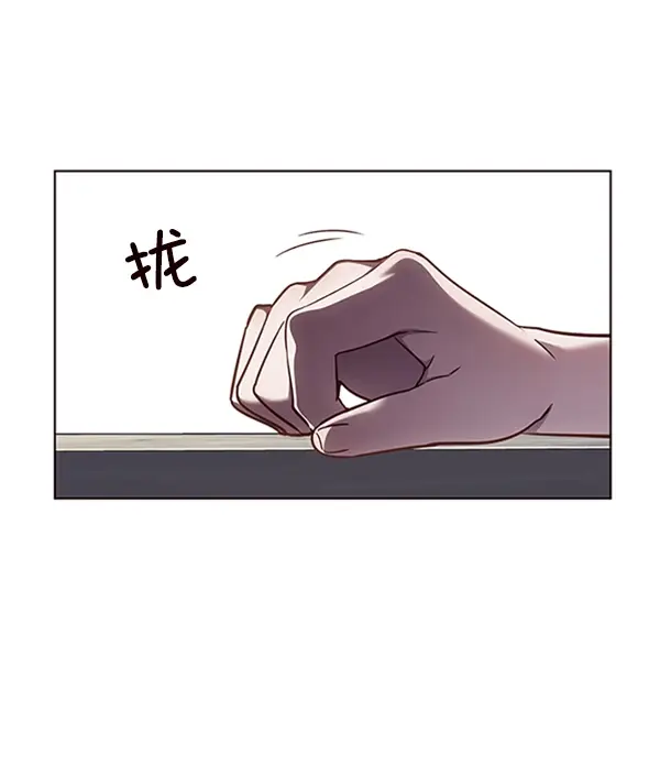 漫画《觉醒吧，铲屎官！》第55话第101张图