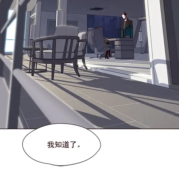 漫画《觉醒吧，铲屎官！》第55话第104张图