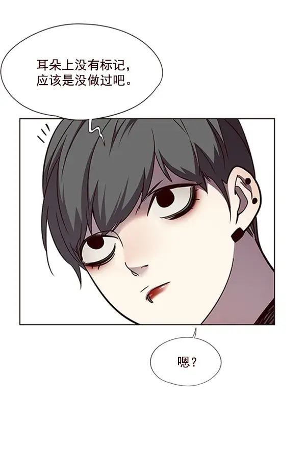 漫画《觉醒吧，铲屎官！》第55话第94张图