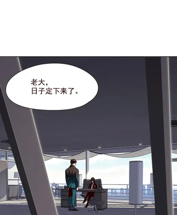 漫画《觉醒吧，铲屎官！》第55话第97张图