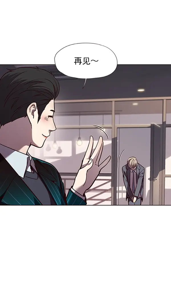 漫画《觉醒吧，铲屎官！》第56话第52张图