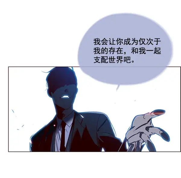 《觉醒吧，铲屎官！》第3话图10