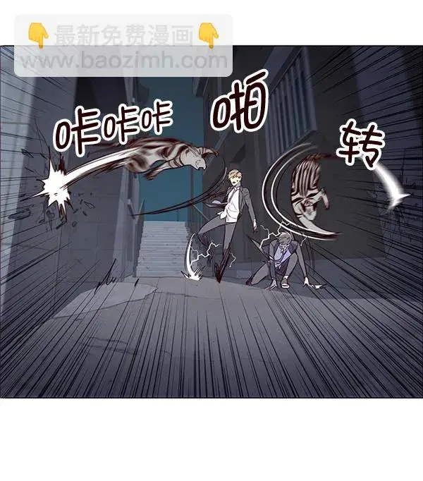 《觉醒吧，铲屎官！》第3话图107