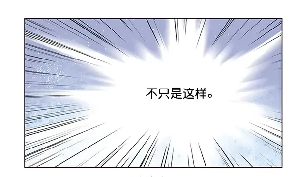 《觉醒吧，铲屎官！》第3话图112