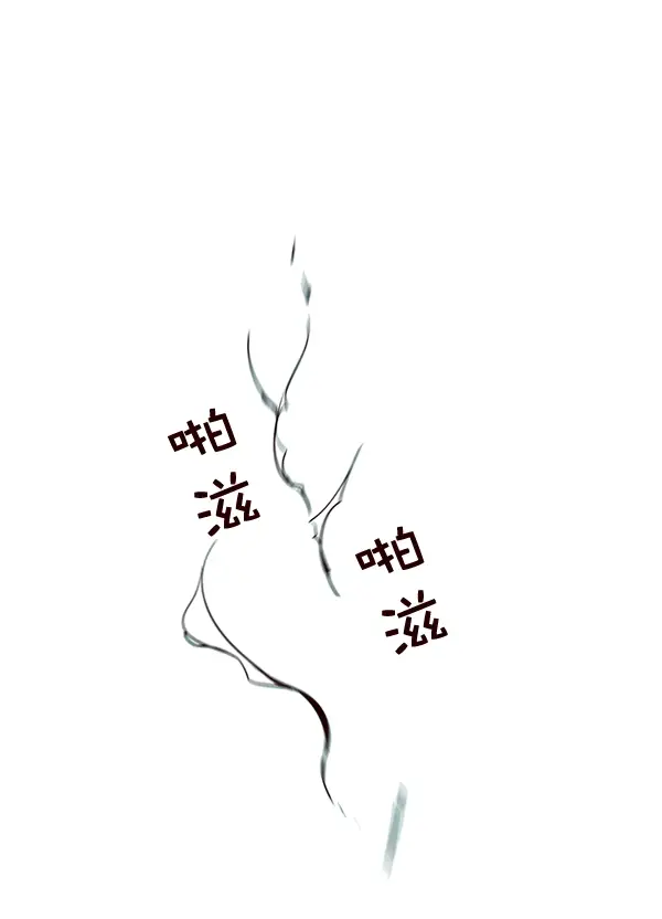 《觉醒吧，铲屎官！》第3话图131