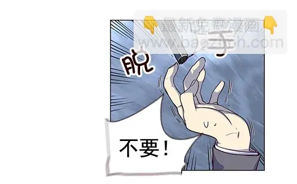 《觉醒吧，铲屎官！》第3话图21
