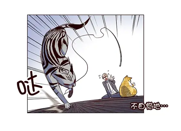 《觉醒吧，铲屎官！》第3话图22