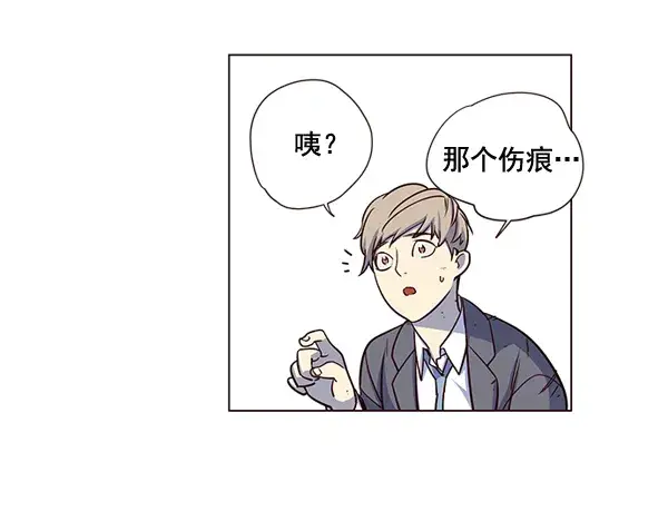 《觉醒吧，铲屎官！》第3话图28