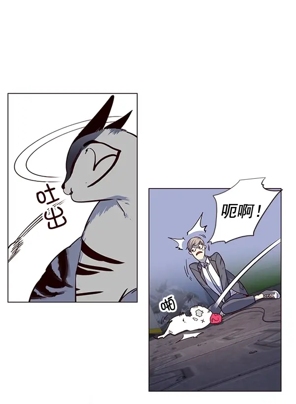 《觉醒吧，铲屎官！》第3话图30