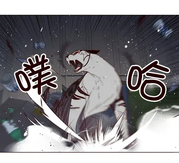 《觉醒吧，铲屎官！》第3话图39