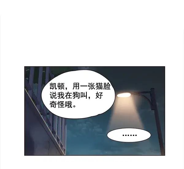 《觉醒吧，铲屎官！》第3话图59