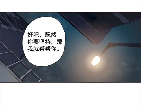 《觉醒吧，铲屎官！》第3话图67