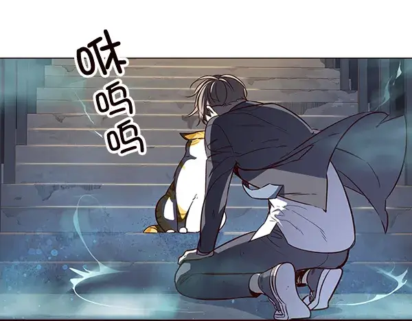 《觉醒吧，铲屎官！》第3话图78