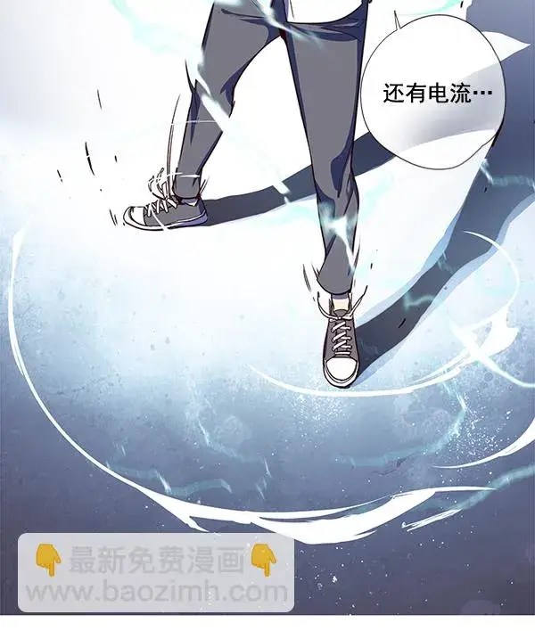 《觉醒吧，铲屎官！》第3话图87